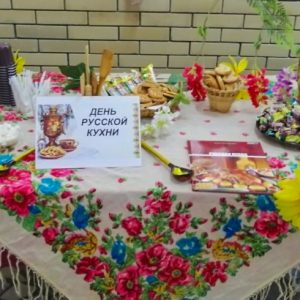 День русской кухни в санатории Лесная Поляна в городе Пятигорске - фотография